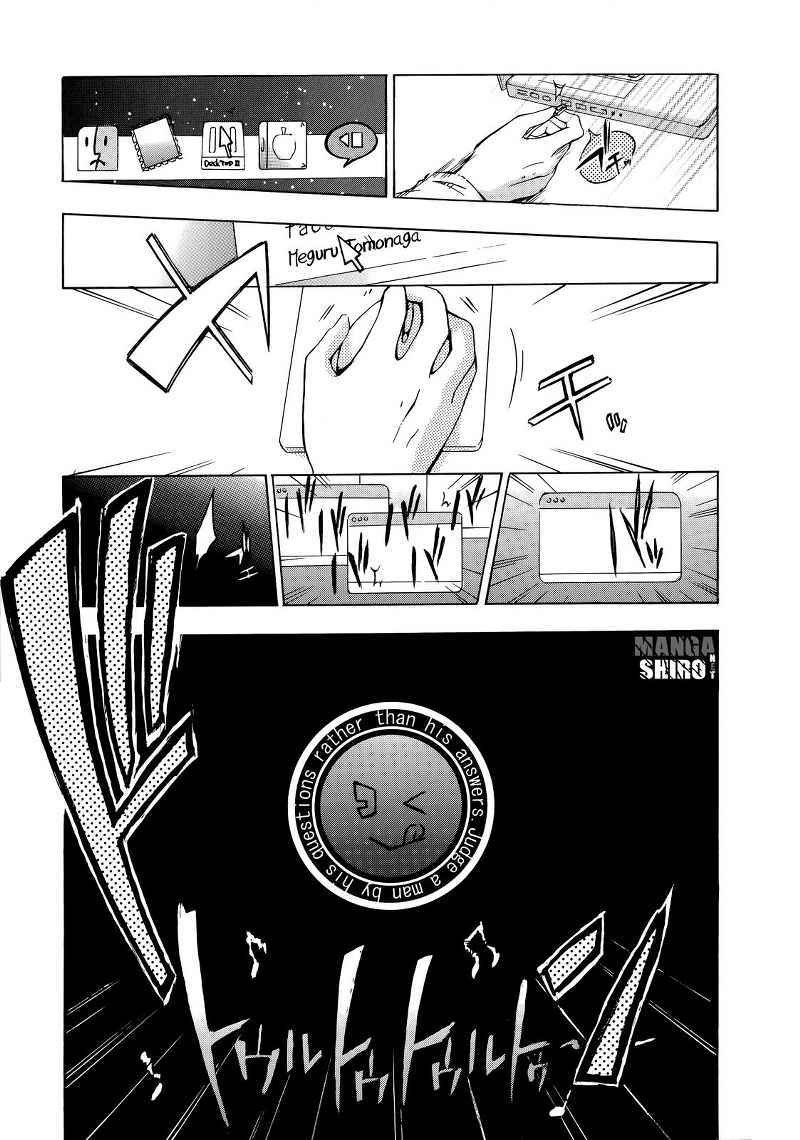 Yasashii Sekai no Tsukurikata Chapter 07 Gambar 29
