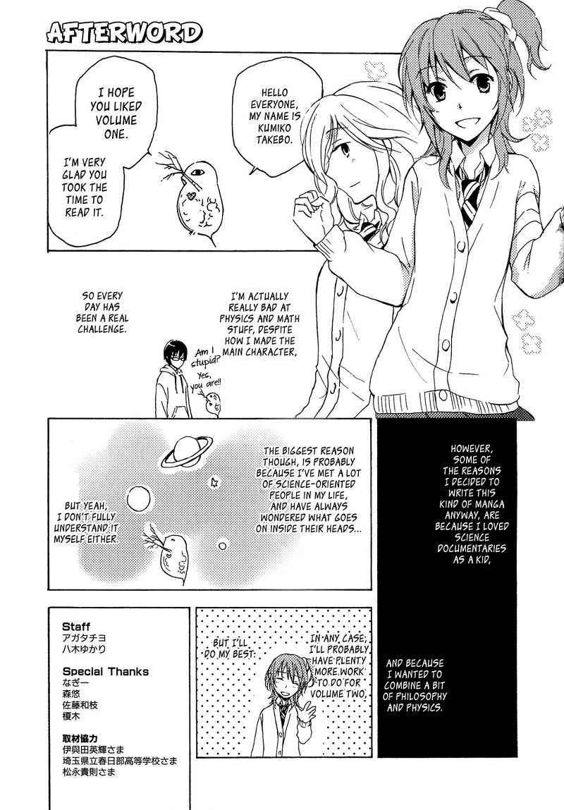 Yasashii Sekai no Tsukurikata Chapter 05.5 Gambar 11