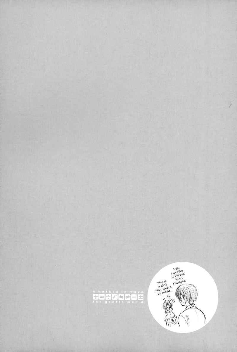 Yasashii Sekai no Tsukurikata Chapter 05 Gambar 35