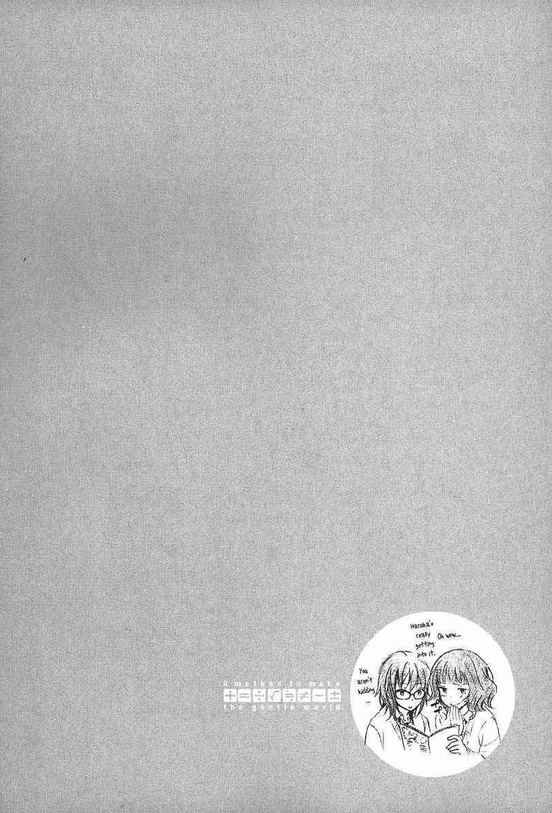 Yasashii Sekai no Tsukurikata Chapter 04 Gambar 27