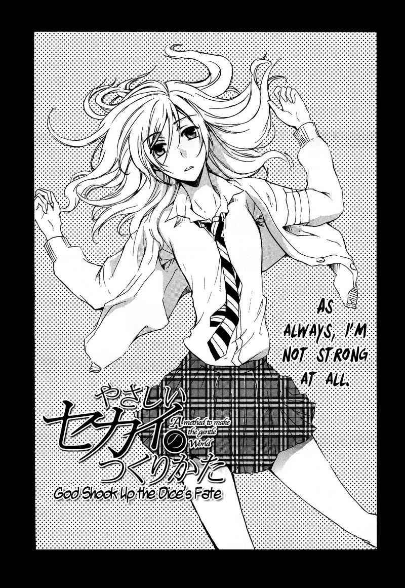 Baca Yasashii Sekai no Tsukurikata Chapter 02 Gambar 2