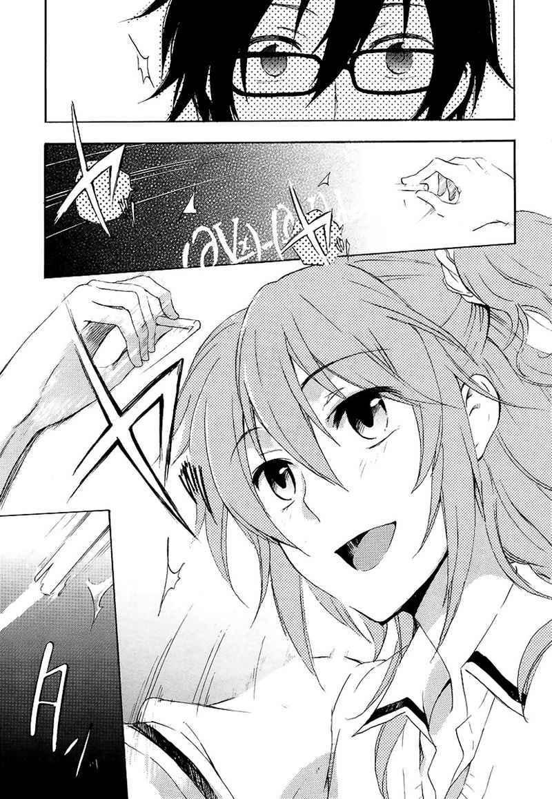 Yasashii Sekai no Tsukurikata Chapter 01 Gambar 34