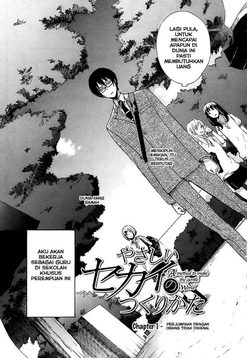 Yasashii Sekai no Tsukurikata Chapter 01 Gambar 8
