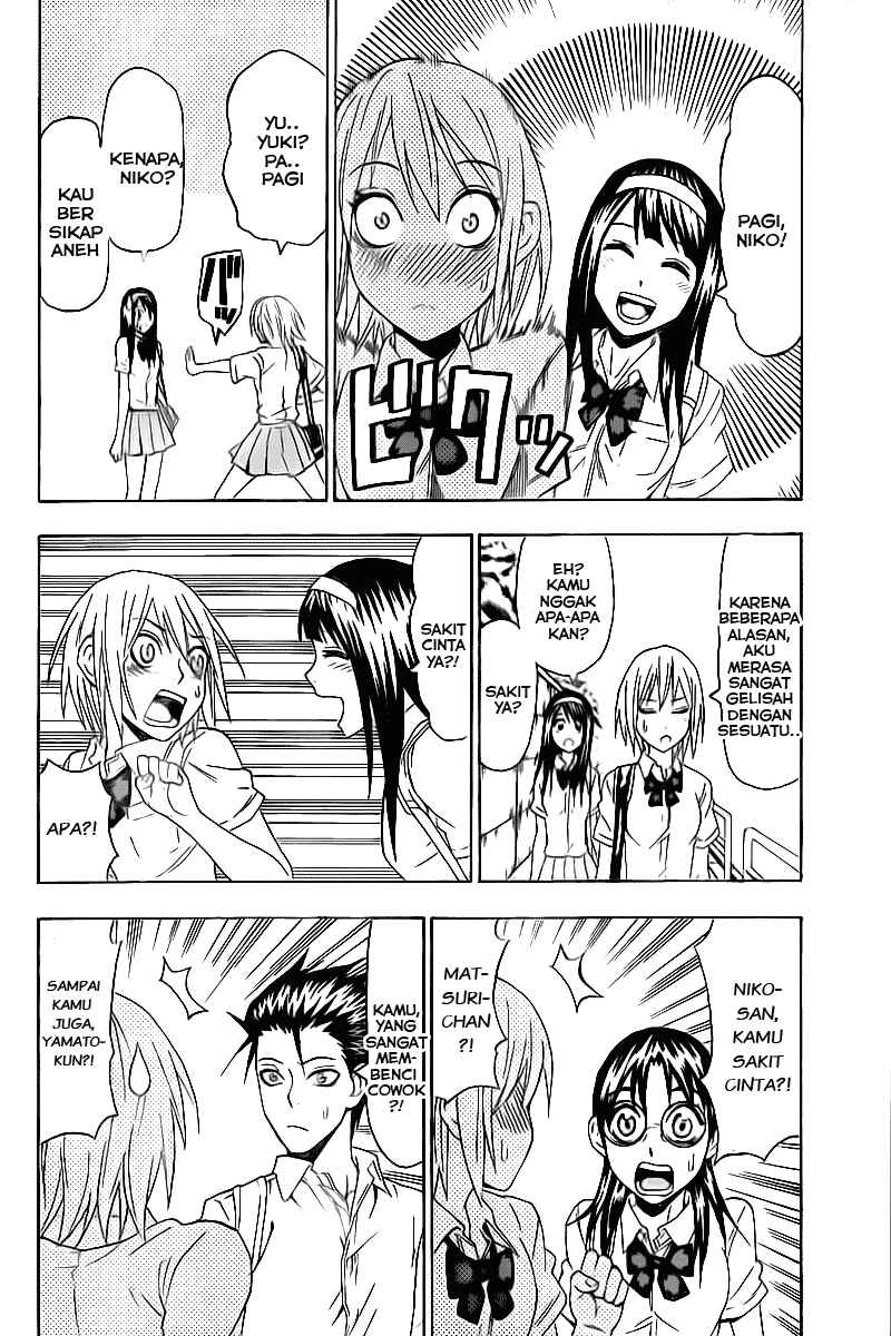 Lock On! Chapter 18 Gambar 13