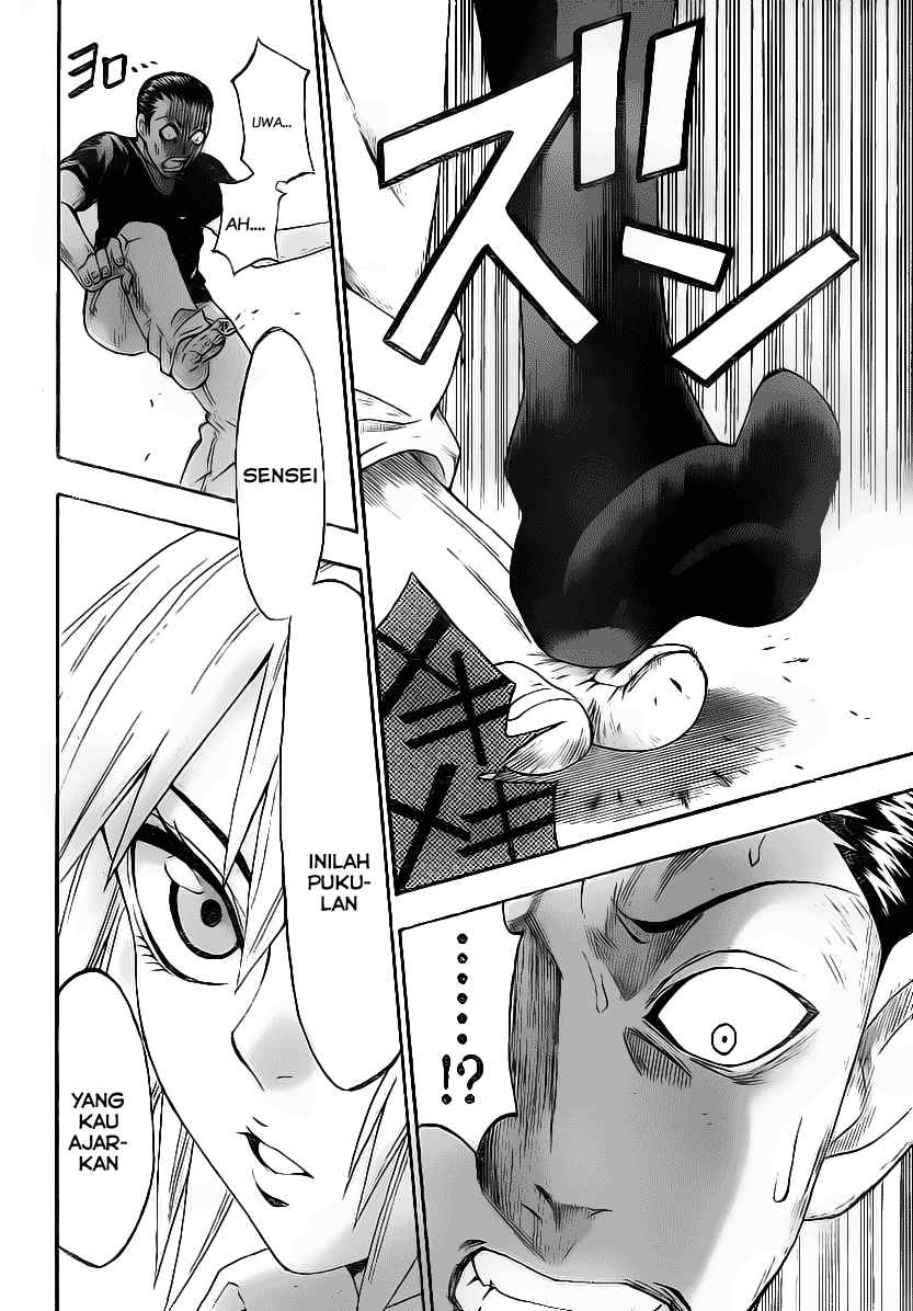 Lock On! Chapter 17 Gambar 19