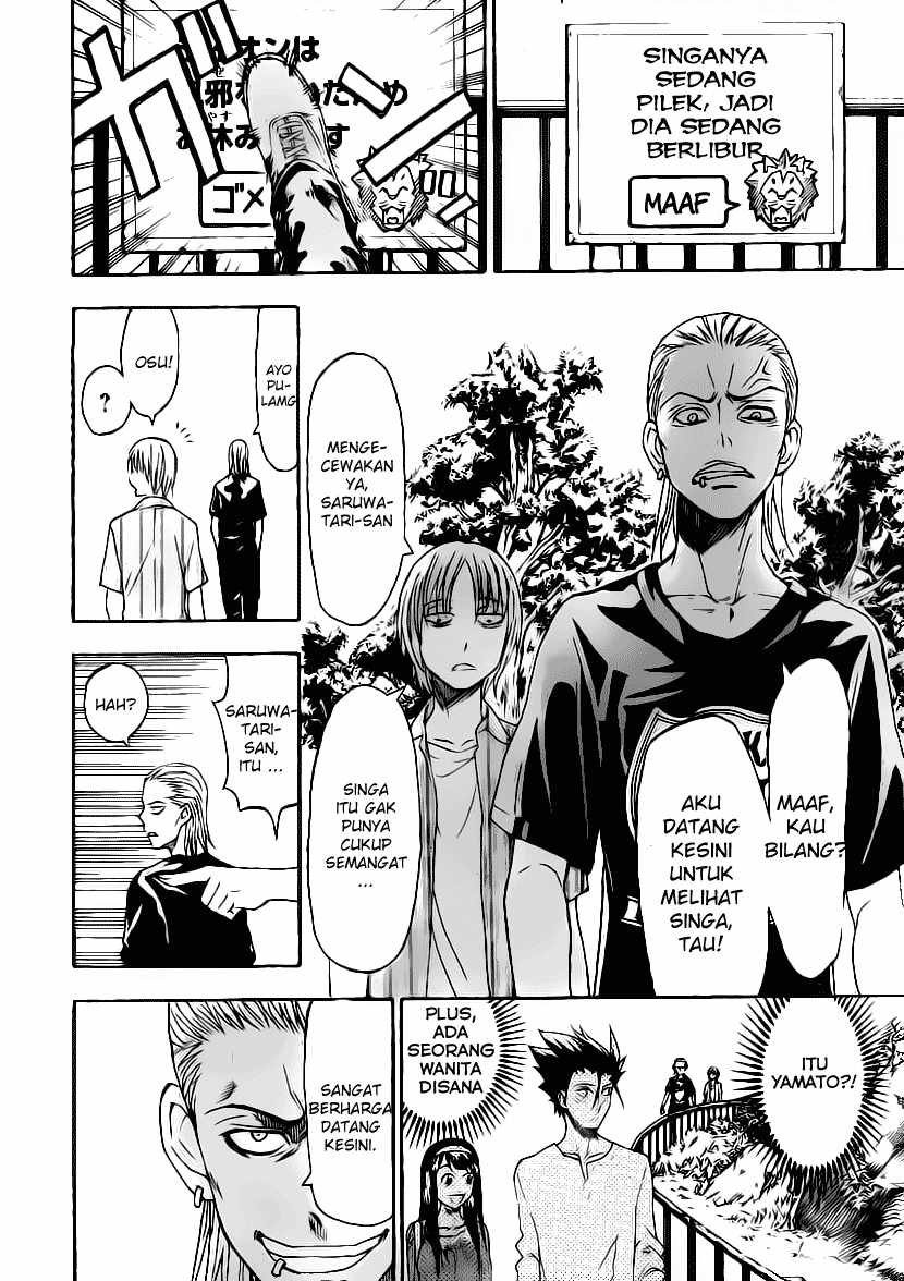 Lock On! Chapter 14 Gambar 11