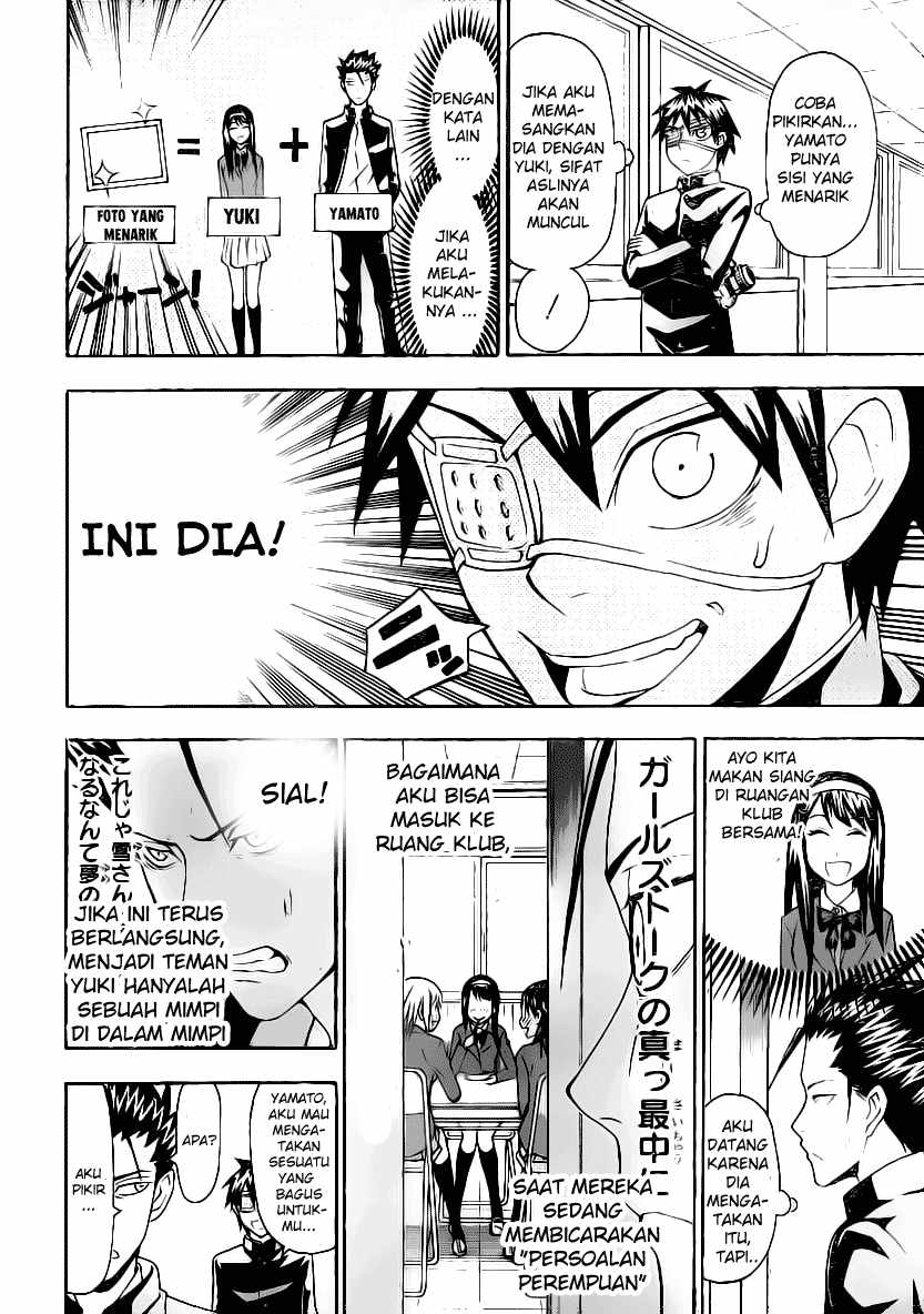 Lock On! Chapter 14 Gambar 3