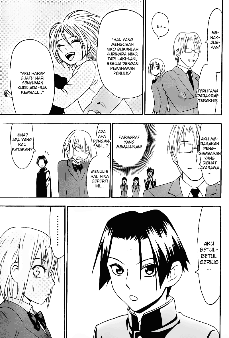 Lock On! Chapter 13 Gambar 16