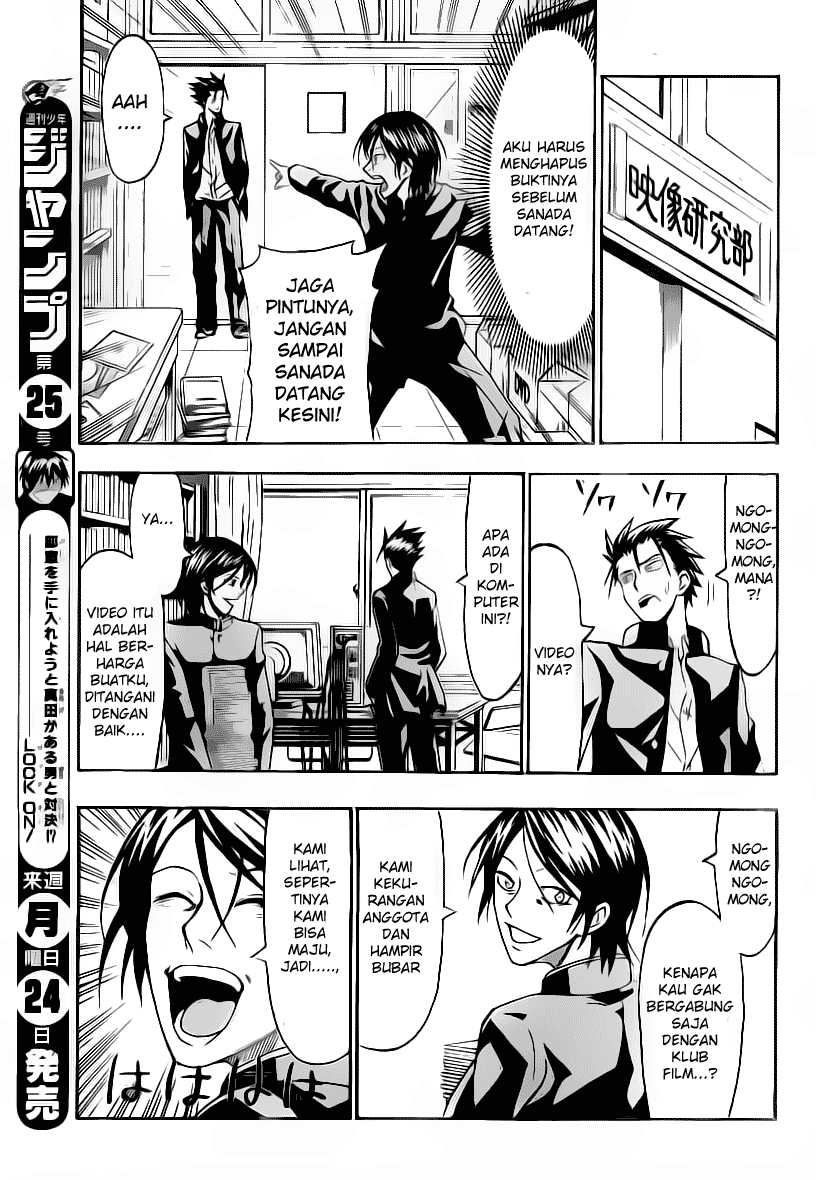 Lock On! Chapter 12 Gambar 14