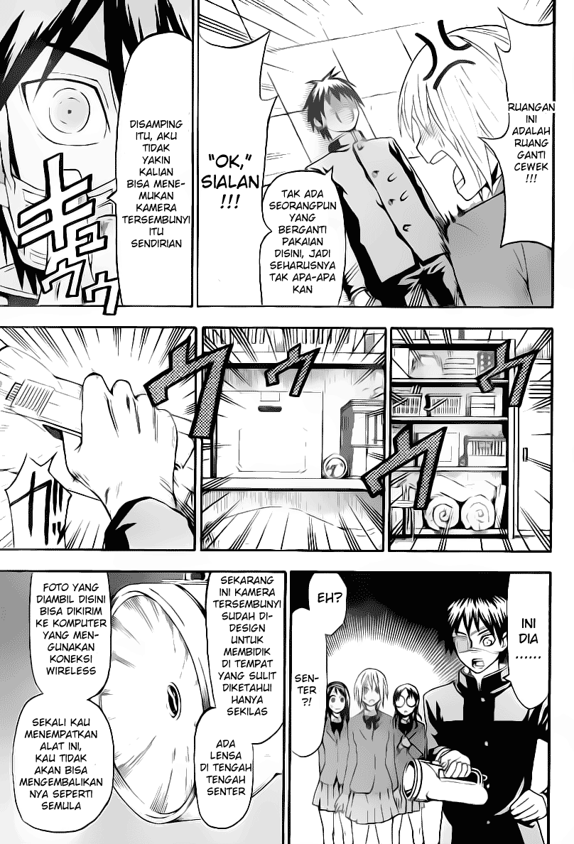 Lock On! Chapter 12 Gambar 4