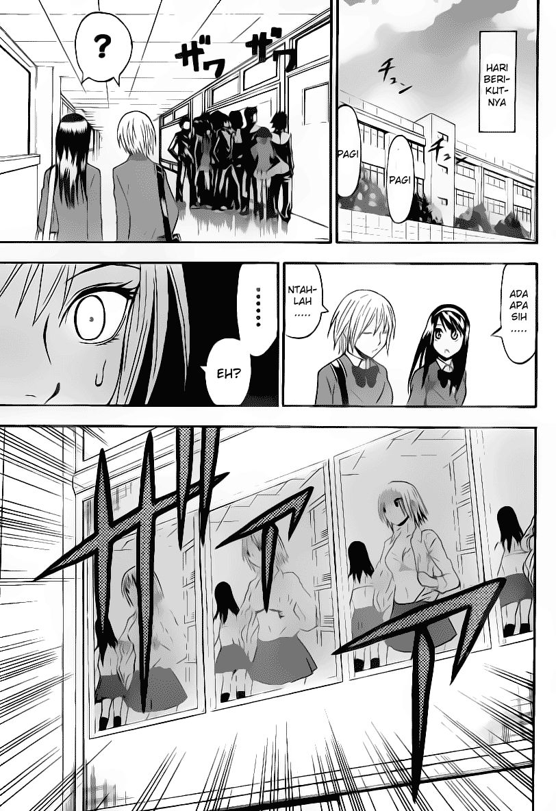 Lock On! Chapter 12 Gambar 6