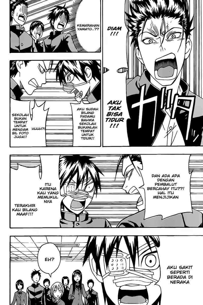 Lock On! Chapter 06 Gambar 16