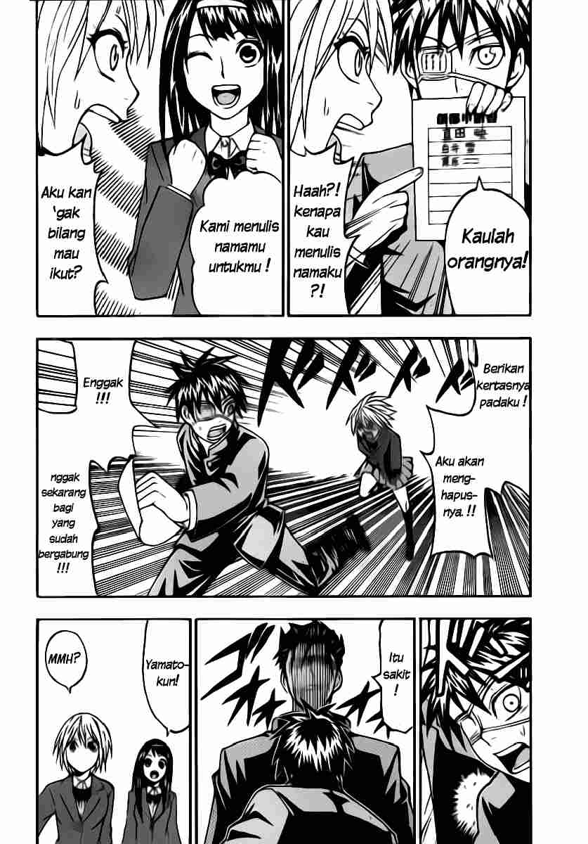 Lock On! Chapter 04 Gambar 3