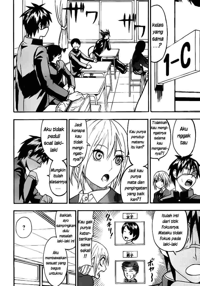 Lock On! Chapter 04 Gambar 7