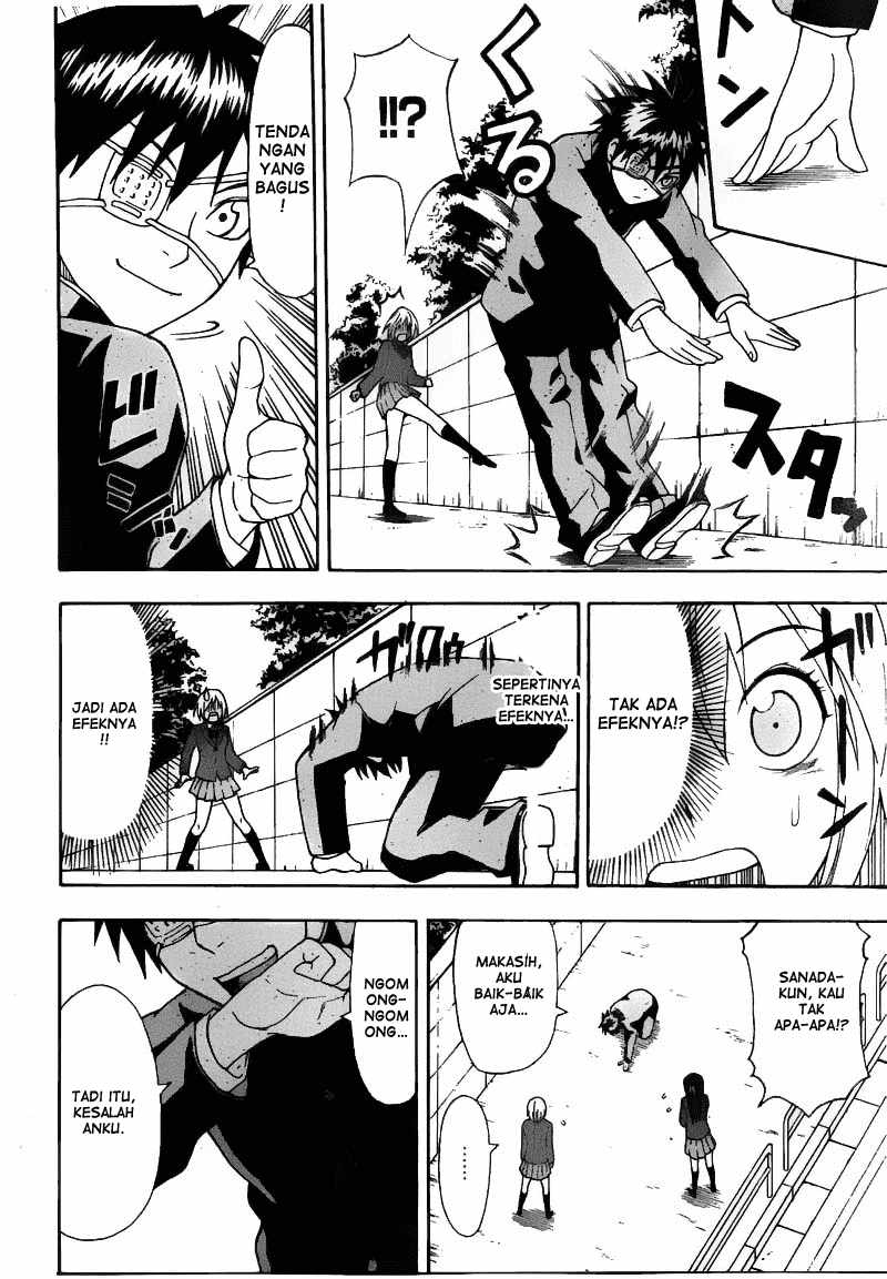 Lock On! Chapter 01 Gambar 14