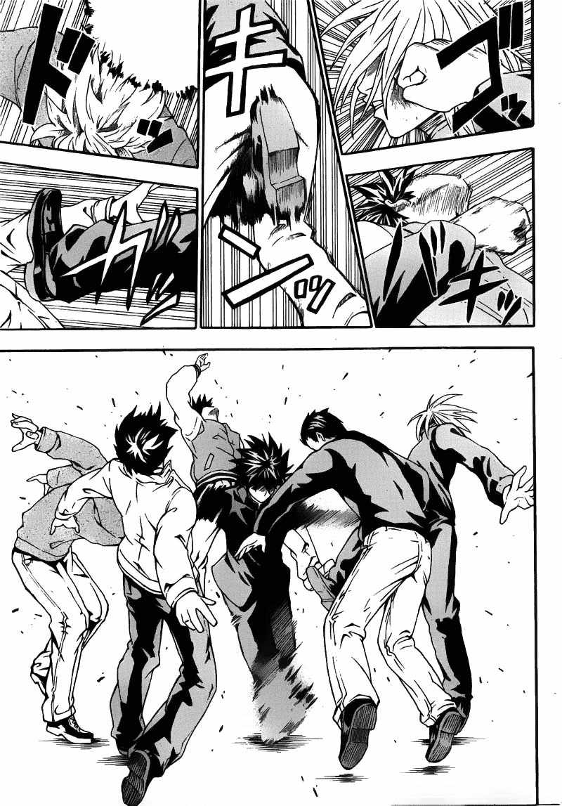 Lock On! Chapter 01 Gambar 49