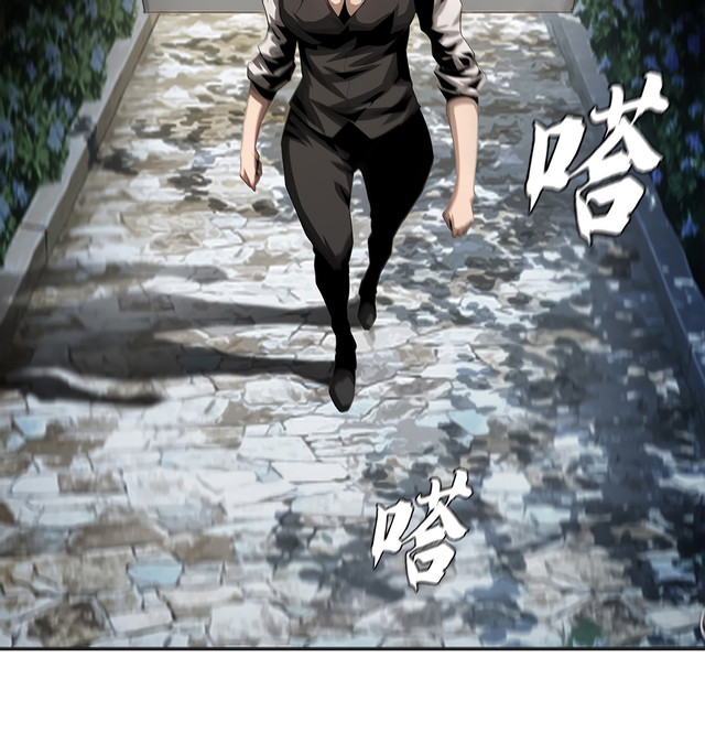 The Blade of Evolution Chapter 21 Gambar 46