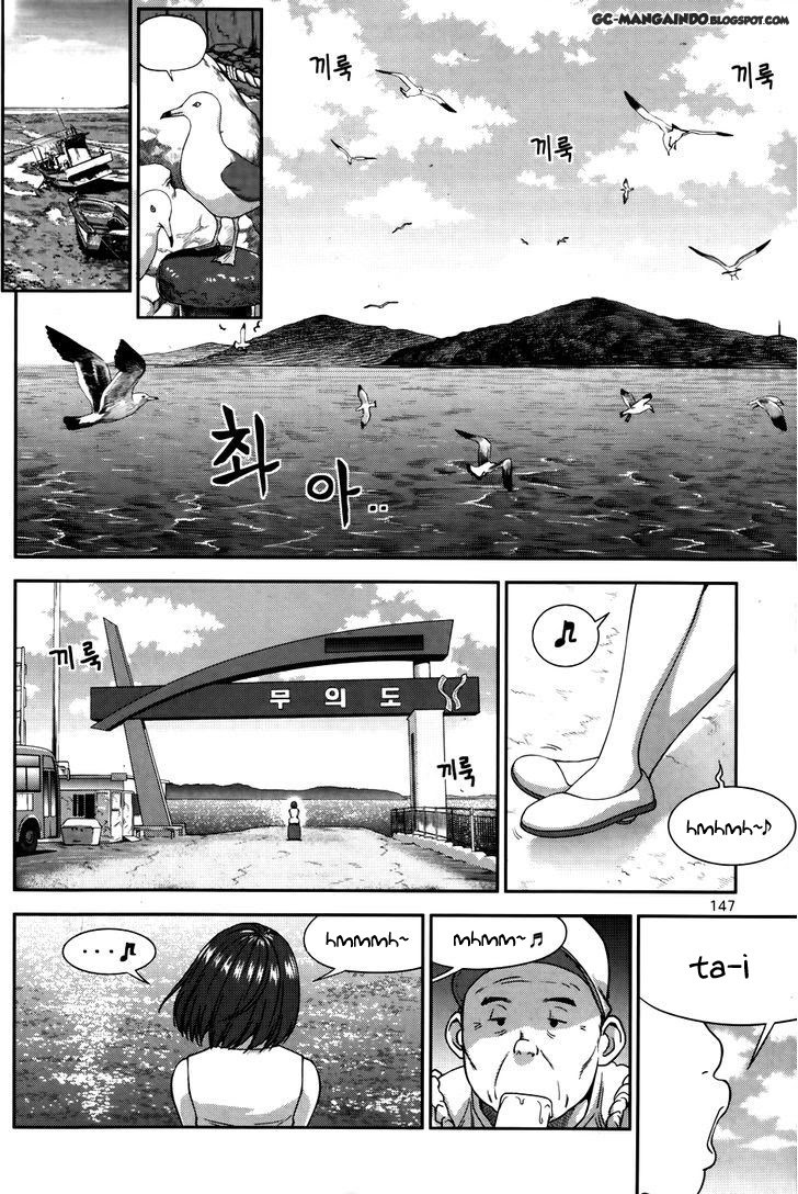 Baca Komik XO Sisters Chapter 13 Gambar 1