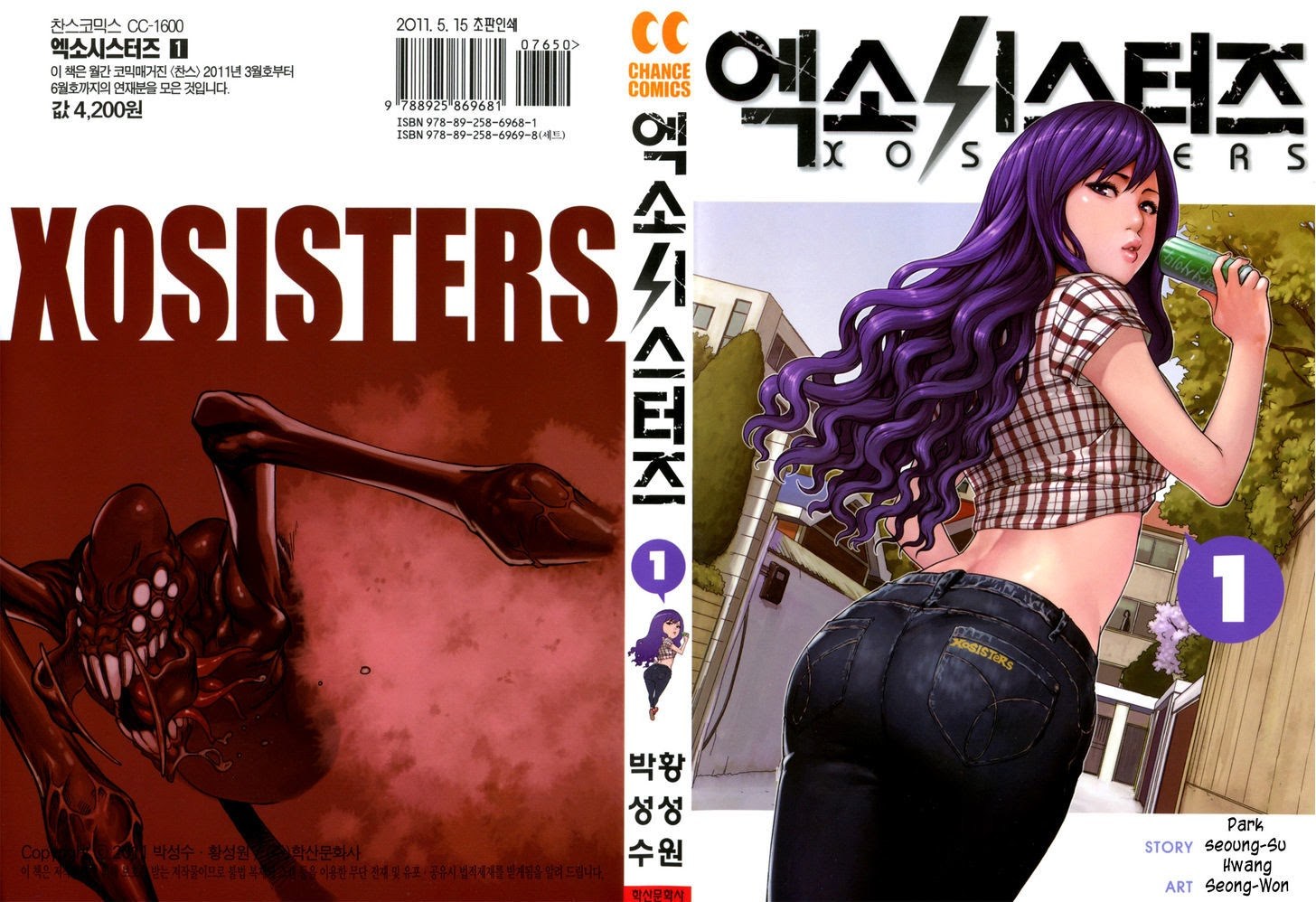 Baca XO Sisters Chapter 01 Gambar 2