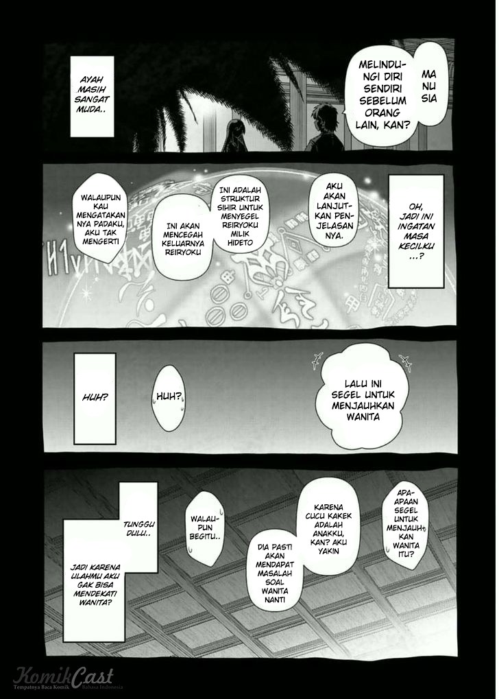 Haru-nee ga Boku ni xx Suru Riyuu Chapter 07 Gambar 23