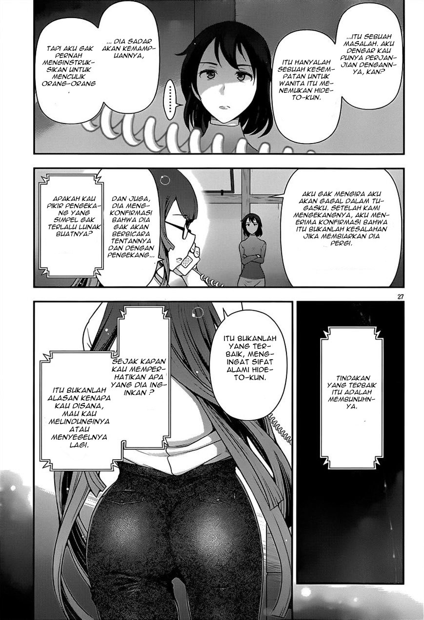 Haru-nee ga Boku ni xx Suru Riyuu Chapter 05 Gambar 26
