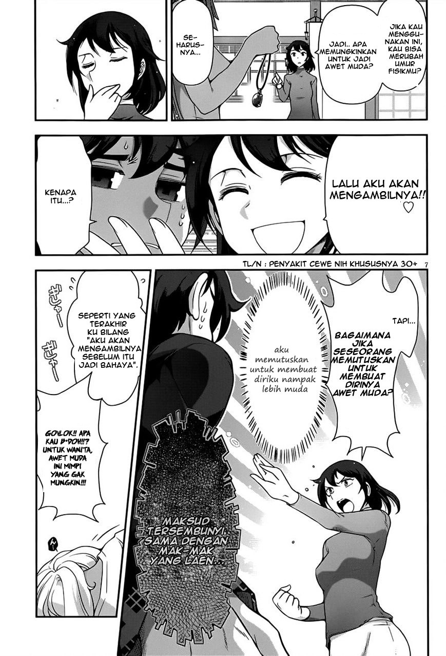 Haru-nee ga Boku ni xx Suru Riyuu Chapter 05 Gambar 8