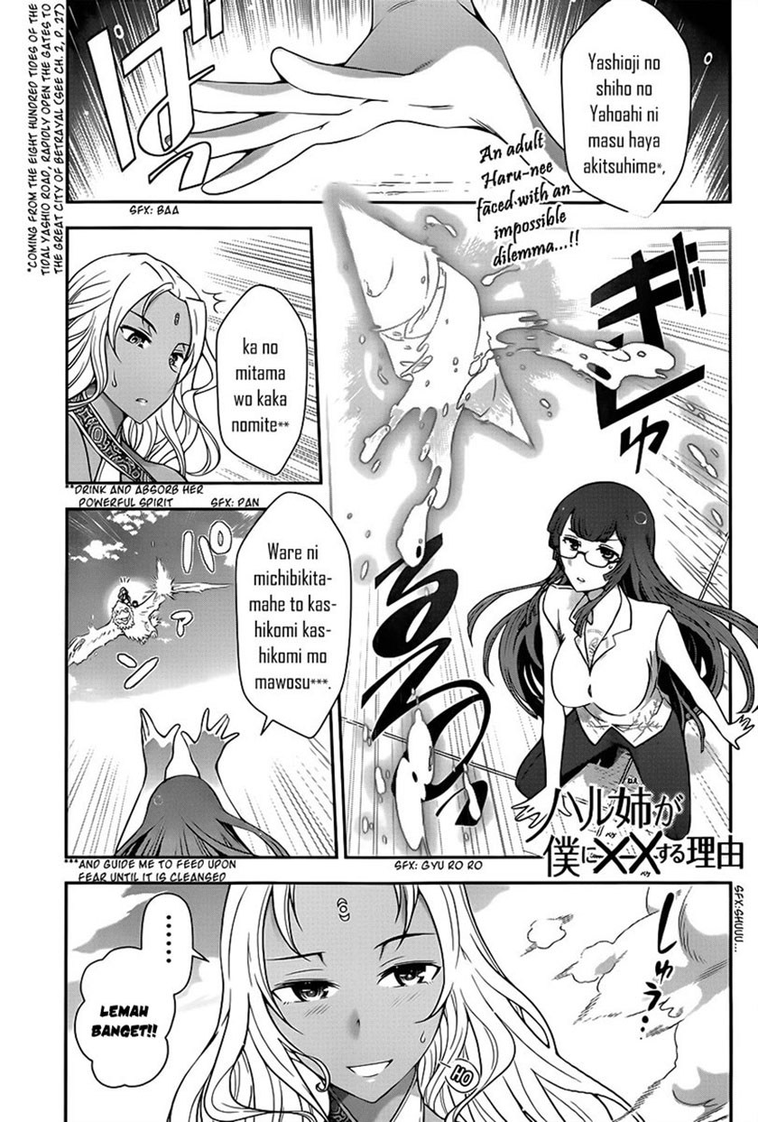 Baca  Haru-nee ga Boku ni xx Suru Riyuu Chapter 04 Gambar 2