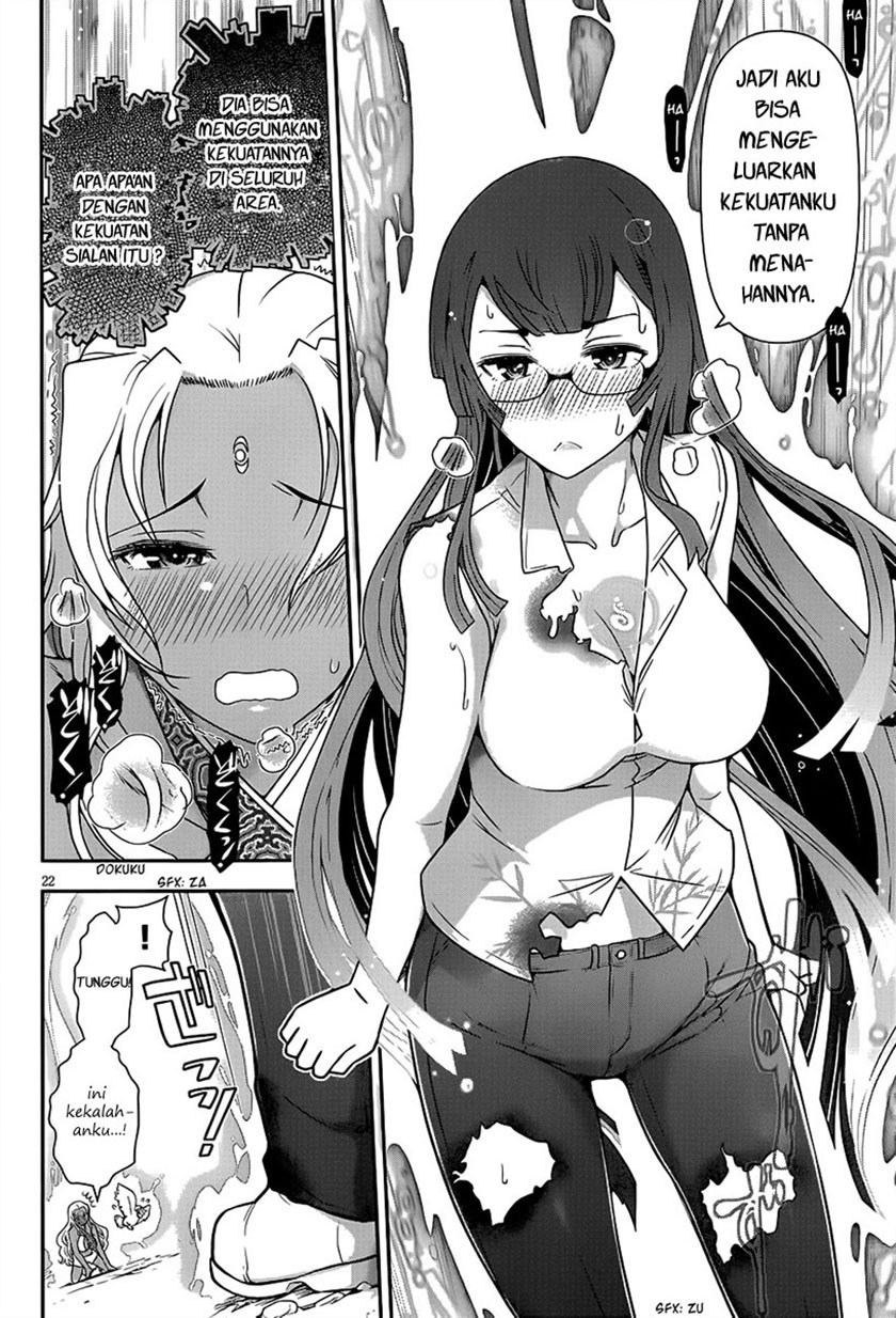 Haru-nee ga Boku ni xx Suru Riyuu Chapter 04 Gambar 22