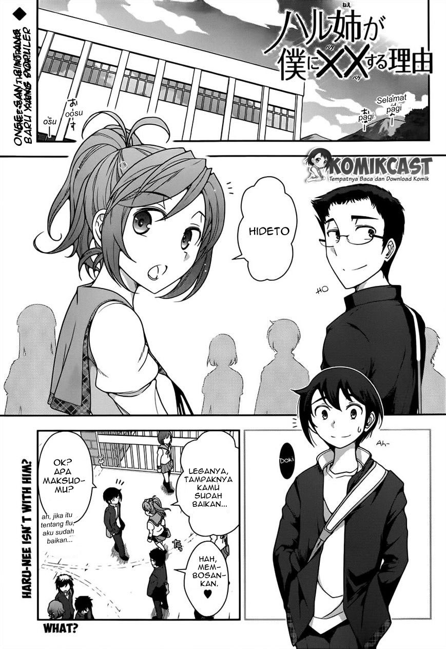 Baca  Haru-nee ga Boku ni xx Suru Riyuu Chapter 03 Gambar 2