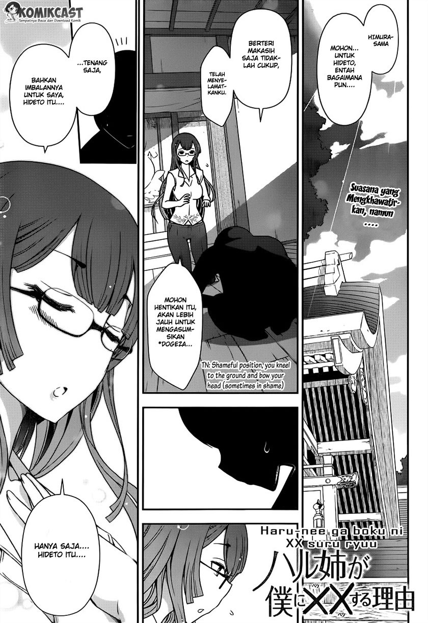 Baca  Haru-nee ga Boku ni xx Suru Riyuu Chapter 02 Gambar 2