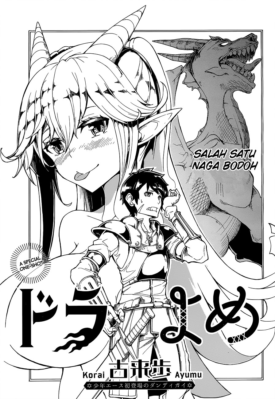 DoraYome Chapter 00 Gambar 4