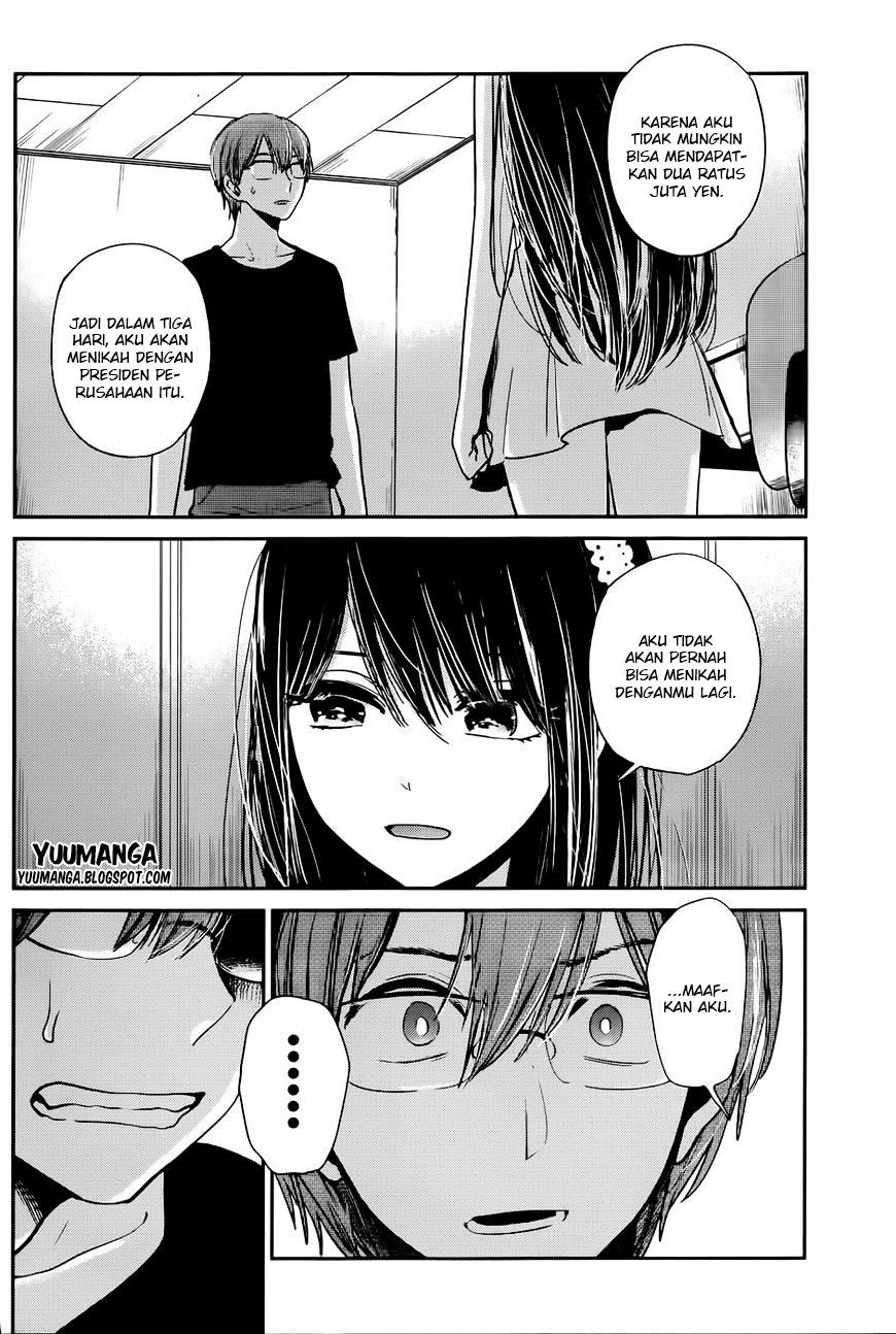 Baca Kimi wa Midara na Boku no Joou Chapter 12 Gambar 2