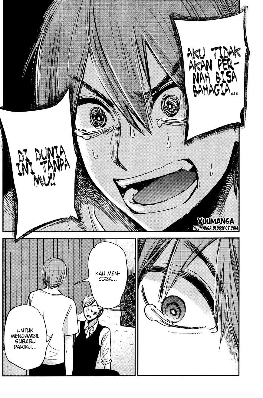 Kimi wa Midara na Boku no Joou Chapter 12 Gambar 35