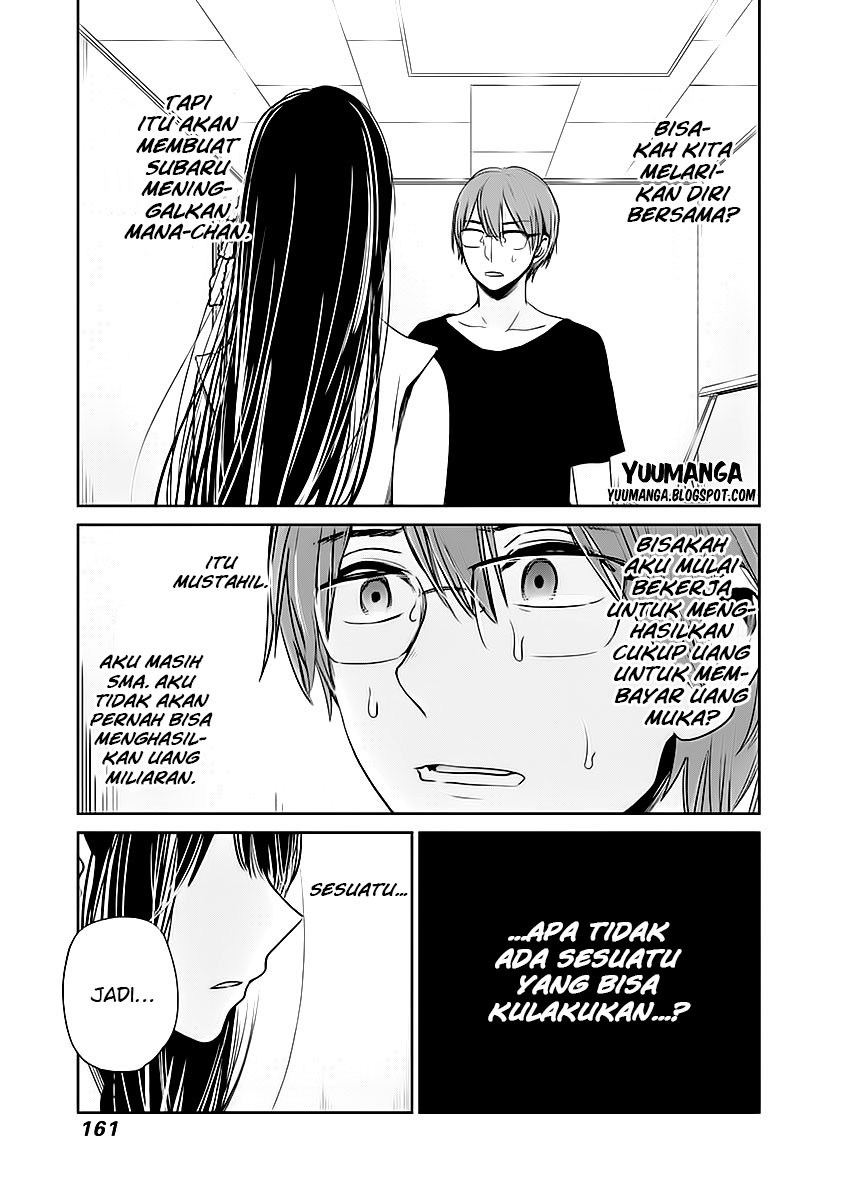 Kimi wa Midara na Boku no Joou Chapter 11 Gambar 35