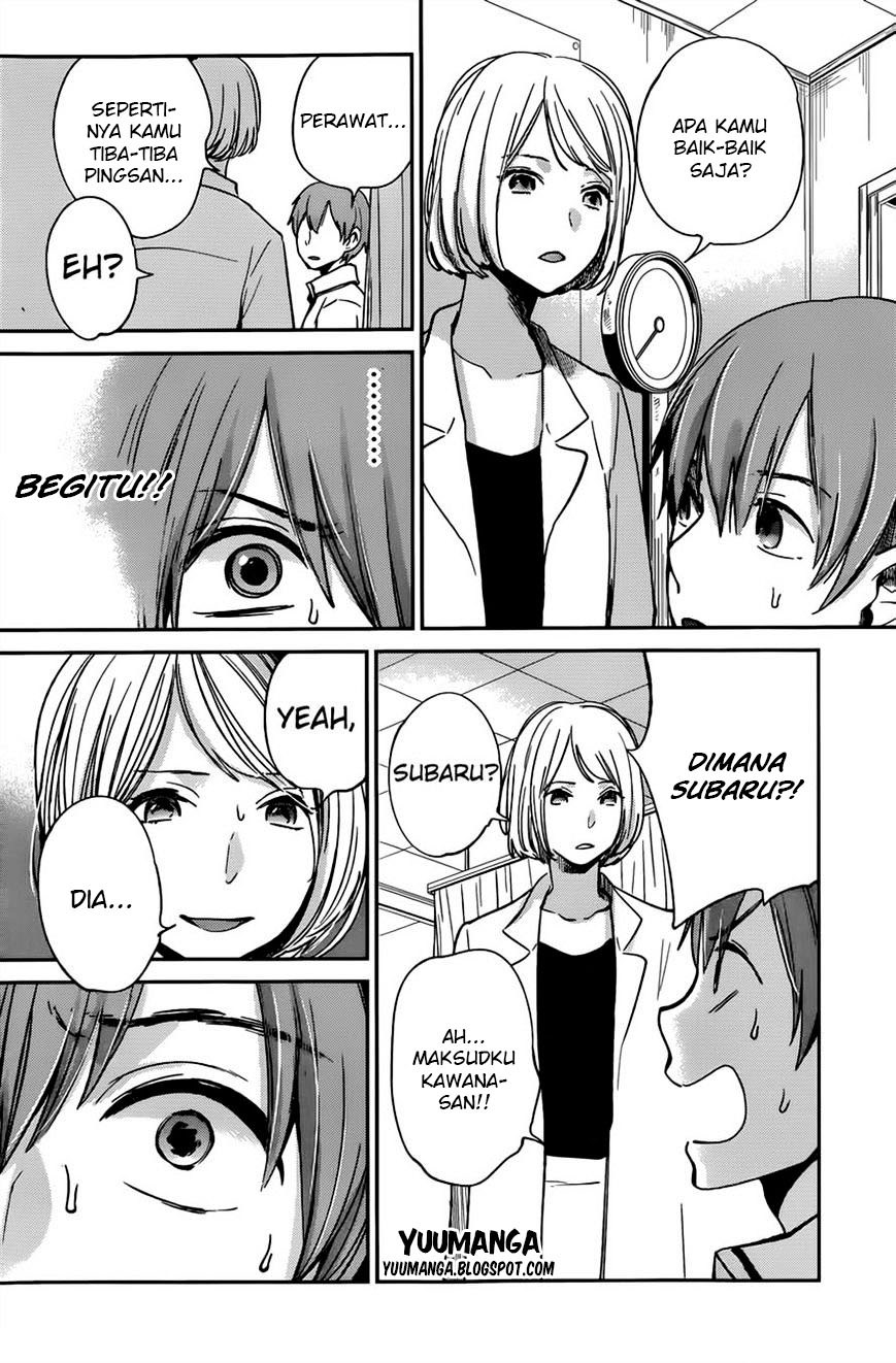 Kimi wa Midara na Boku no Joou Chapter 08 Gambar 19