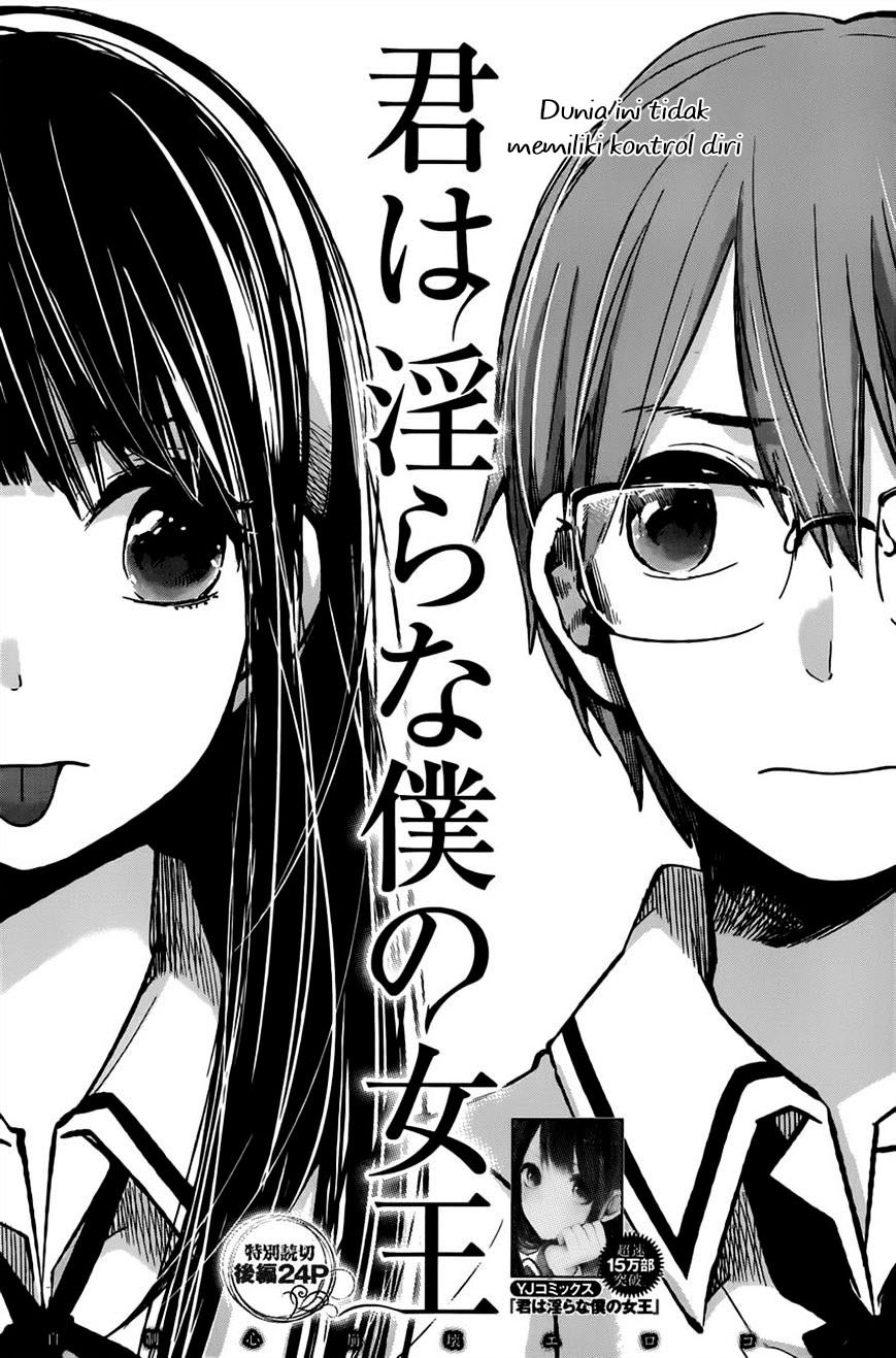 Baca Kimi wa Midara na Boku no Joou Chapter 08 Gambar 2