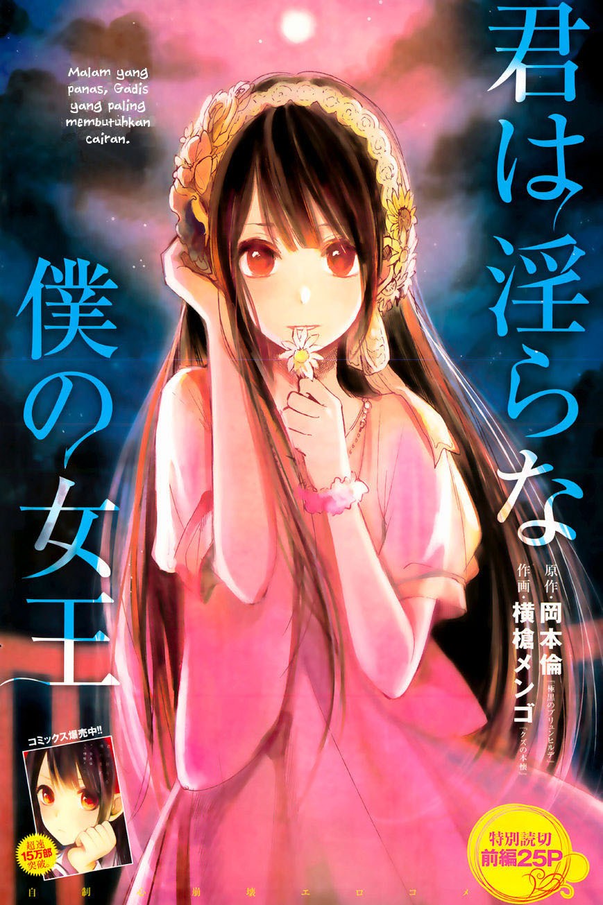 Kimi wa Midara na Boku no Joou Chapter 07 Gambar 8