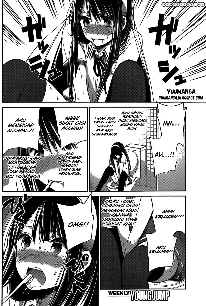 Kimi wa Midara na Boku no Joou Chapter 06 Gambar 6
