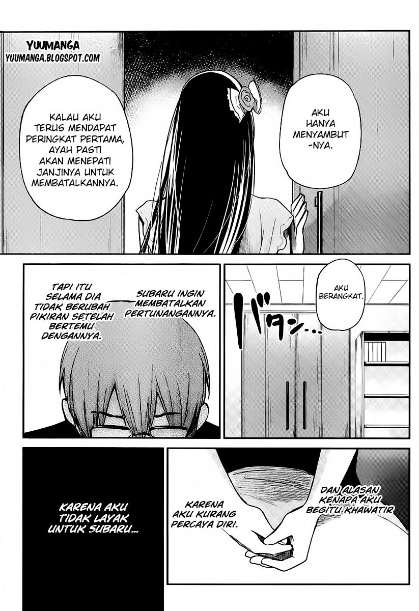 Kimi wa Midara na Boku no Joou Chapter 03 Gambar 23