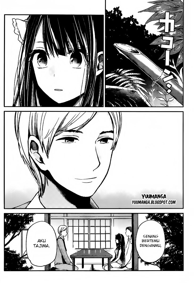 Kimi wa Midara na Boku no Joou Chapter 03 Gambar 24