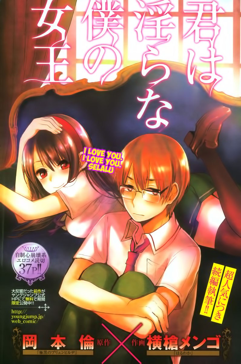 Baca Kimi wa Midara na Boku no Joou Chapter 02 Gambar 2