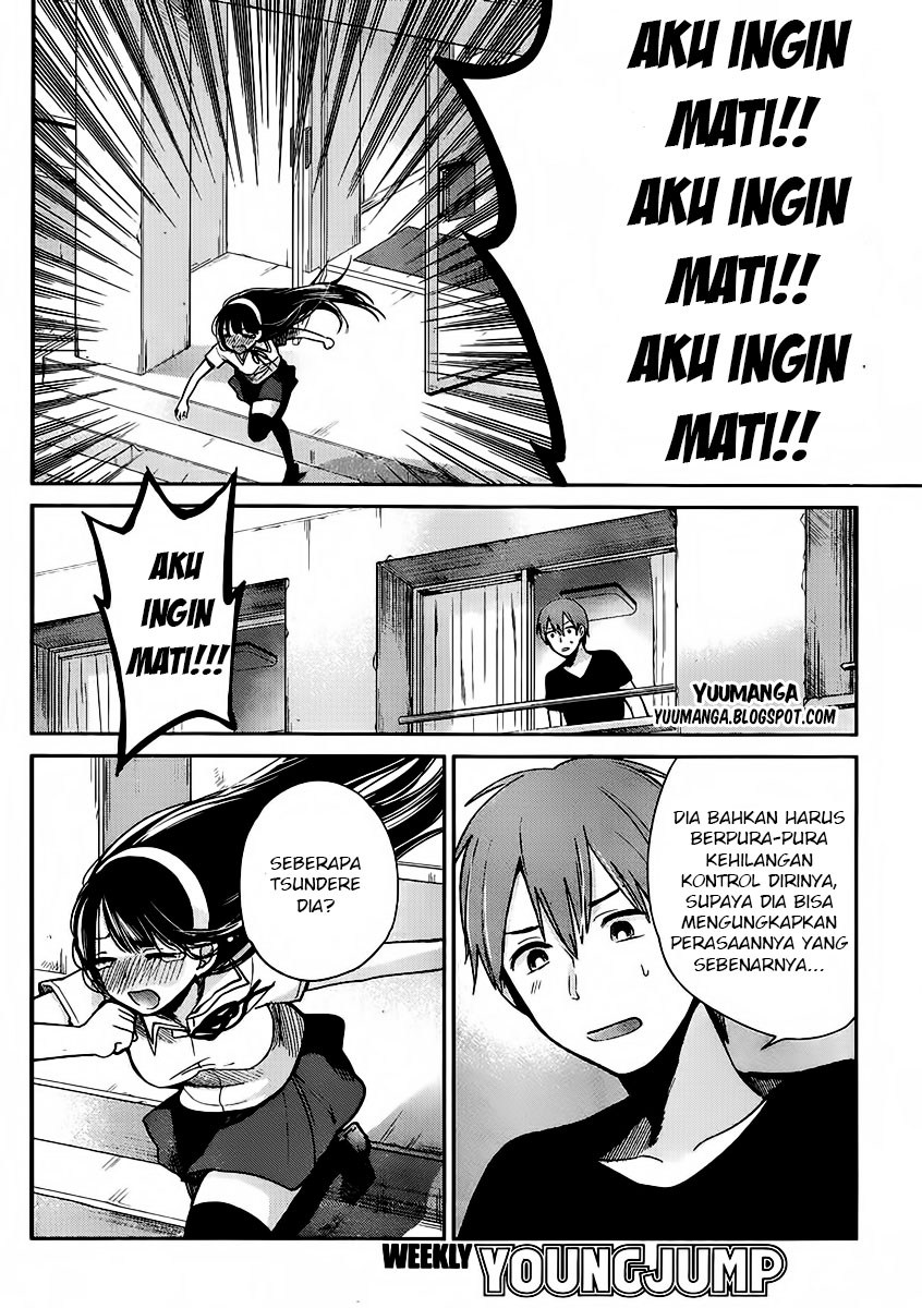 Kimi wa Midara na Boku no Joou Chapter 02 Gambar 36
