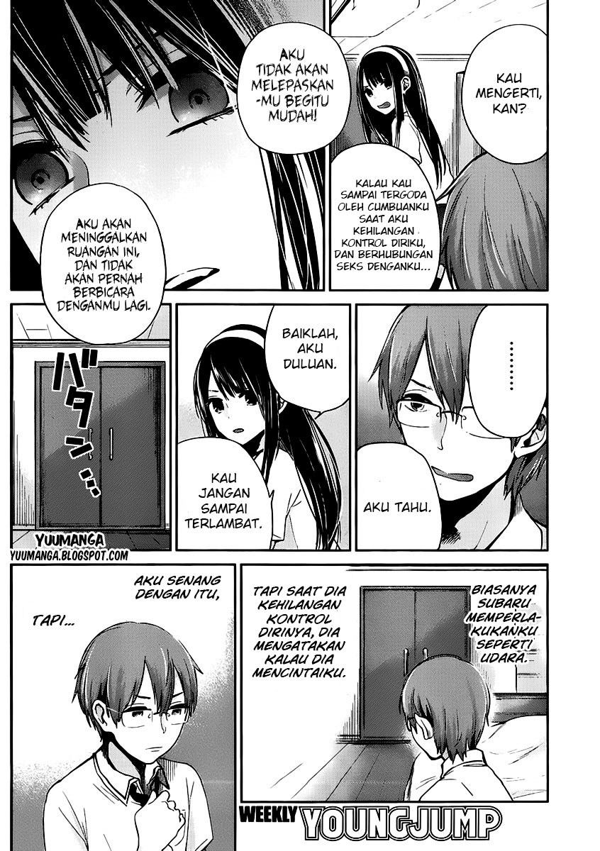 Kimi wa Midara na Boku no Joou Chapter 02 Gambar 6