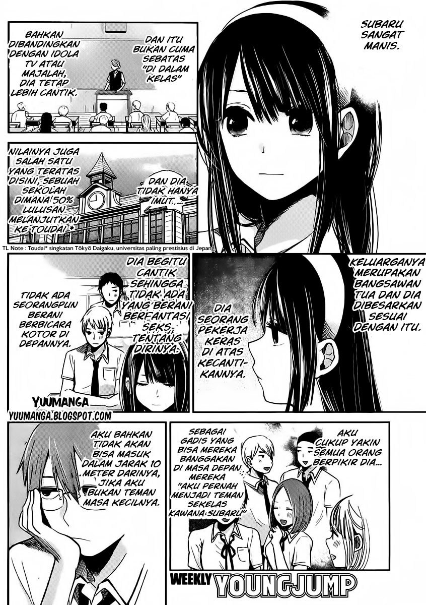 Kimi wa Midara na Boku no Joou Chapter 02 Gambar 8