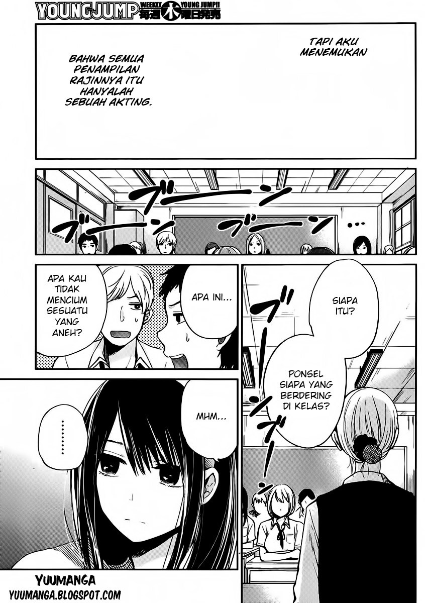 Kimi wa Midara na Boku no Joou Chapter 02 Gambar 9