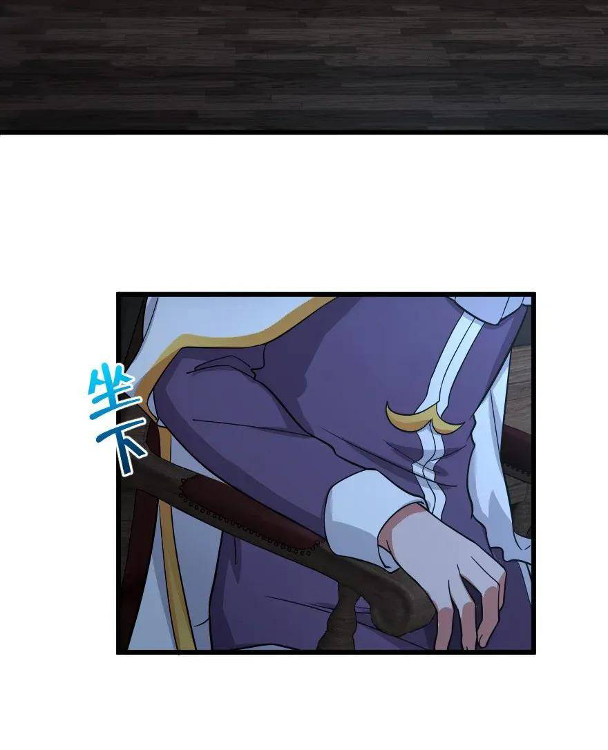 Release That Witch Chapter 165 Gambar 23