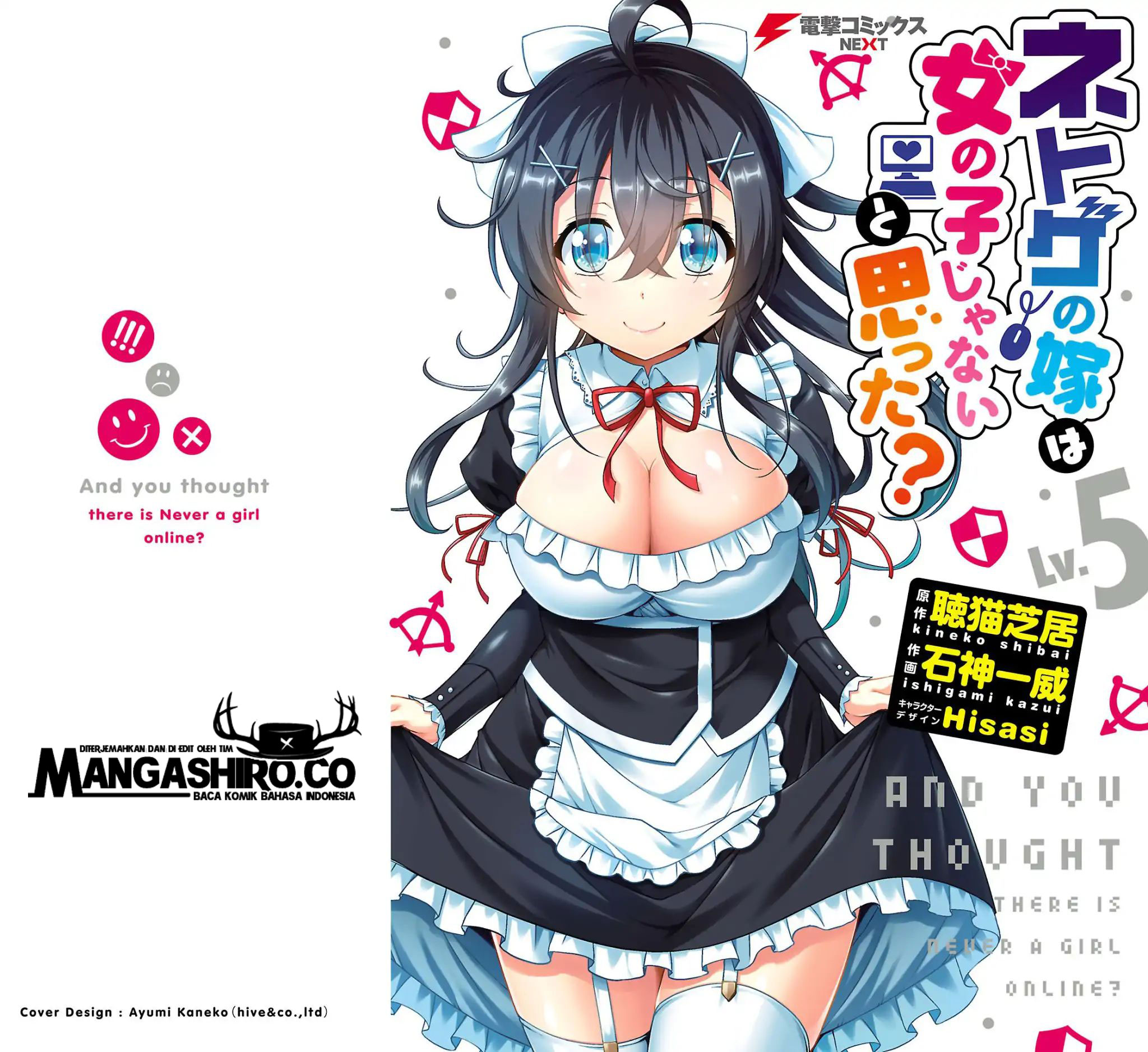 Baca Netoge no Yome wa Onnanoko ja Nai to Omotta? Chapter 22 Gambar 2