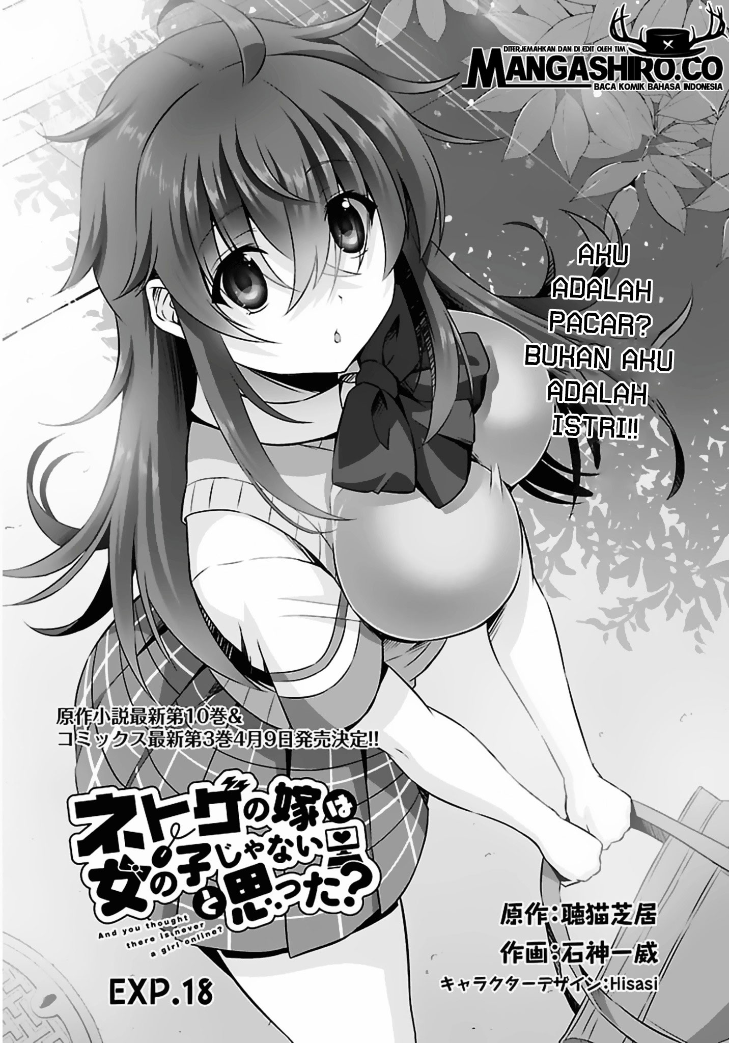 Baca Netoge no Yome wa Onnanoko ja Nai to Omotta? Chapter 18 Gambar 2