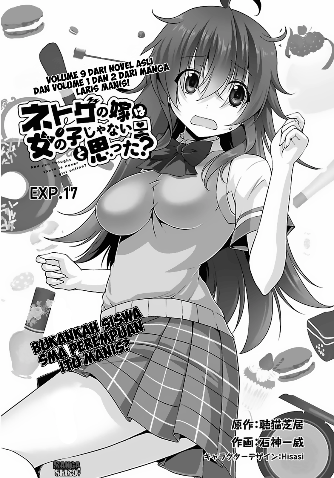 Netoge no Yome wa Onnanoko ja Nai to Omotta? Chapter 17 Gambar 6