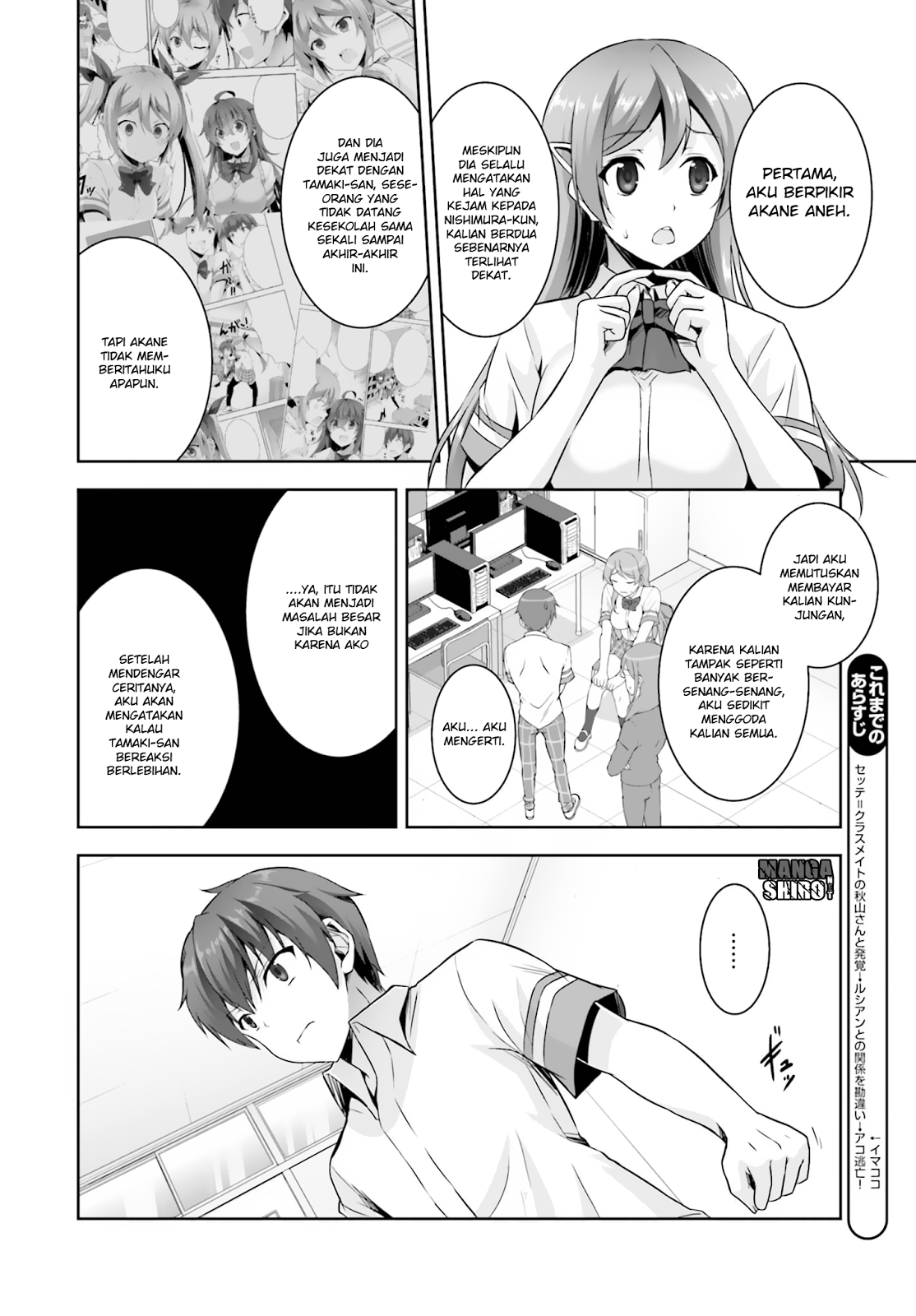 Netoge no Yome wa Onnanoko ja Nai to Omotta? Chapter 15 Gambar 4